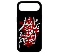 Shia Ashura Ya Hussain, Ya IMAM ALI, Schia Karbala Muharram Case for iPhone Air