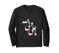 Shia Ashura Ya Hussain, Ya Imam ALI, Schia Karbala Muharram Long Sleeve T-Shirt