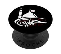 Shia Ashura Ya Hussain, Ya IMAM ALI, Schia Karbala Muharram PopSockets Adhesive PopGrip