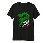 Shia Ashura Ya Hussain, Ya Imam ALI, Schia Karbala Muharram Premium T-Shirt