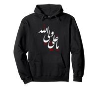 Shia Ashura Ya Hussain, Ya Imam ALI, Schia Karbala Muharram Pullover Hoodie