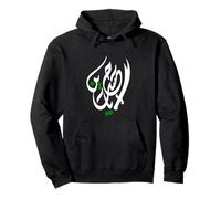 Shia Ashura Ya Hussain, Ya Imam ALI, Schia Karbala Muharram Pullover Hoodie