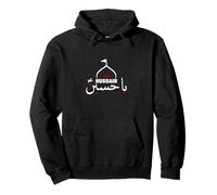 Shia Ashura Ya Hussain, Ya IMAM ALI, Schia Karbala Muharram Pullover Hoodie