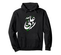 Shia Ashura Ya Hussain, Ya Imam ALI, Schia Karbala Muharram Pullover Hoodie