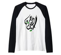 Shia Ashura Ya Hussain, Ya Imam ALI, Schia Karbala Muharram Raglan Baseball Tee