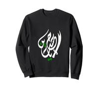 Shia Ashura Ya Hussain, Ya Imam ALI, Schia Karbala Muharram Sweatshirt