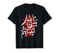 Shia Ashura Ya Hussain, Ya Imam ALI, Schia Karbala Muharram T-Shirt