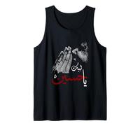 Shia Ashura Ya Hussain, Ya Imam ALI, Schia Karbala Muharram Tank Top