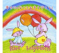 SHIAWASE JA NAKUTATTE TE O TATAKO