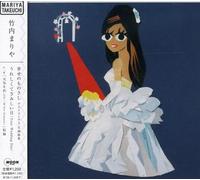 Shiawase No Monosashi/Ureshikute Sam