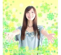 SHIAWASE NO YOKAN -JUNE BRIDE- -JUNE BRIDE-
