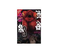 Shibuya Goldfish Vol. 3 by Ko Ransom Paperback Book
