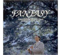 Shigenori Kudo - Fantasy (US Import)