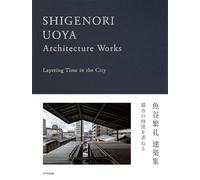 Shigenori Uoya – Architecture Works – Layering Time in the City