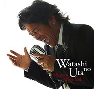 Shigeru Matsuzaki - Shigeru Matsuzaki - Watashi No Uta-Respect- [Japan CD] HUCD-10186