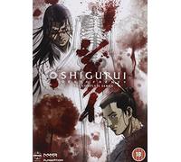 Shigurui: Death Frenzy Complete Series [DVD]