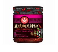 Shih Chuan Dried Black Bean Chilli Peppers (Zhaotian Variety) 240g