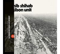 Shihab, Sahib -& Gilson Unit- - La Marche Dans le Desert [VINYL]