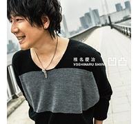 SHIINA,YOSHIHARU - Untitled (Limited)
