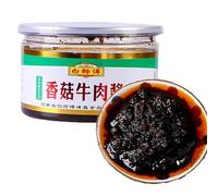 Shiitake Mushroom & Beef Sauce 400g | Mushroom Sauce | -Crispy Chilli Oil | Chinese Food | Authentic Sichuan Style | Versatile Condiment | Ideal for Noodles and Stir-Fries | Stir Fry Sauce