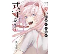 Shikimori's Not Just a Cutie 5