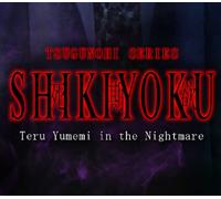 SHIKIYOKU -Teru Yumemi in the Nightmare- PC Steam CD Key