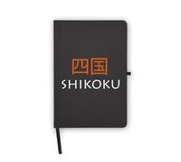 Shikoku In Kanji Japanese Island Travel Japan Notebook, Blank Pages, Faux Leather Cover, Planner, Journal, Workbook