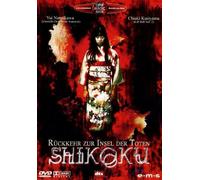 Shikoku - Rückkehr zur Insel der Toten [Import allemand]