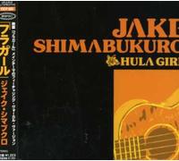 Shimabukuro, Jake - Hula Girl
