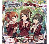 Shimamura Uzuki (Cv:Ohashi) - Idolm@Ster Cinderella Girls Starlight Master 09 Loveletter (OriginalSoundtrack)