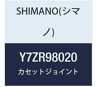 SHIMANO Alfine Cj-S7000 (8-Speed) Switching Unit Silver/Black One Size