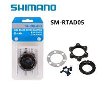 Shimano Center Lock Rotor Adapter SM-RTAD05 6-Hole Hub Disc Kit Mountain Bicycle