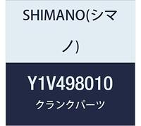 Shimano FC-RS200 crank arm fixing bolt and cap