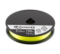 Shimano Kairiki 8 Braided Mainline - Cod Bass Wrasse Pike Lure Sea Fishing Line