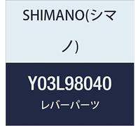 SHIMANO Left Control Cover - SL-M8000 Without Indicator