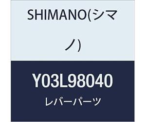 SHIMANO Left Control Cover - SL-M8000 Without Indicator