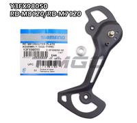 Shimano MTB Road Bike Rear Derailleur Outer Plate Assembly Y3FW98080 Y3FX98050