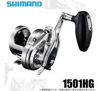 Shimano Ocea Jigger 1501HG (Left Handle) Baitcasting fishing reel