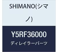 Shimano RD-4700 inner plate for GS-type