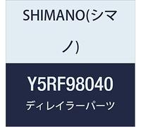 Shimano RD-4700 outer plate and plate stopper pin for GS-type