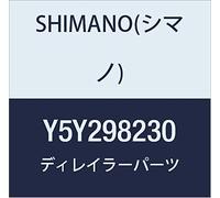 Shimano RD-M820 guide and tension pulley set
