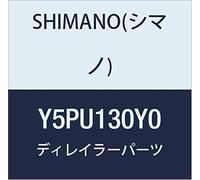 Shimano RD-M9050 boot cover