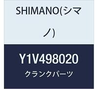 Shimano SPARE PART FCRS200 chainring fix bolts PK5