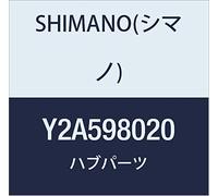 Shimano SPARE PART HBM8010 hub axle unit