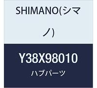 Shimano SPARE PART SGC6000-8CD Internal assy 187mm