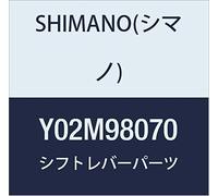 Shimano ST-4700 unit cover and fixing screw, left hand