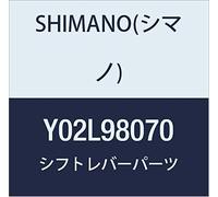 Shimano ST-4700 unit cover and fixing screw, right hand