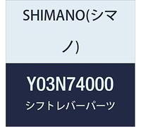 Shimano ST-RS505 right hand SL cable guide B