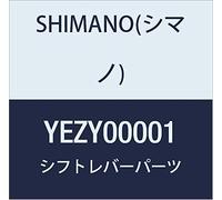 Shimano TL-FDM905 chain guide assembly tool