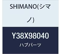 Shimano Unisex - Adult Y-38X98040 Brake Coat, None, One Size